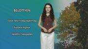 Belöttyen